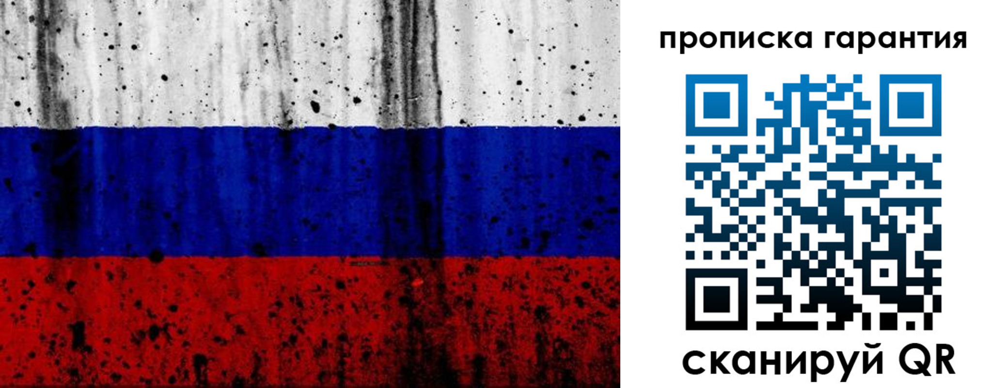 регистрация для дет. сада в Кондрово